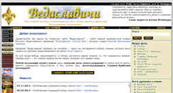 Desktop Screenshot of orenburg1.rus-net.info